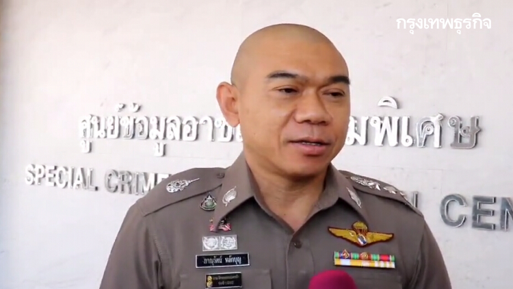 เปิดใจ 'ผบช.ภ.3' โกนผมธำรงวินัย เหตุตร.ปล่อยม็อบ3นิ้วขึงป้ายปฏิรูปสถาบัน