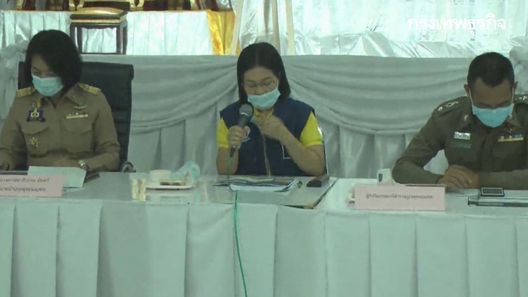 คลังจังหวัดฯ ชี้แจงโครงการ 'เราชนะ' รับสิทธิ์เงินเยียวยา 7,000 บาท