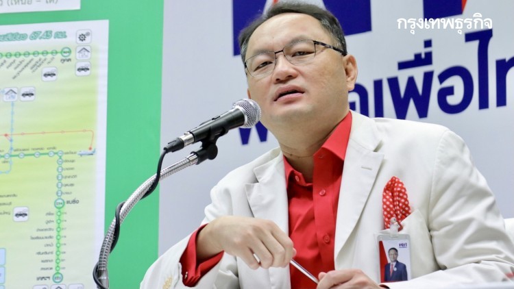 'ยุทธพงศ์' ล็อคเป้าซักฟอก 'ณัฏฐพล' ออกคำสั่งแทรกแซงข้าราชการ ศธ.