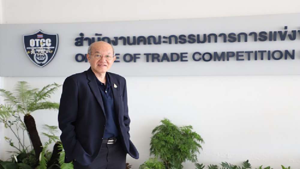 บอร์ดแข่งขันทางการค้า  เปิดรับฟังความเห็นร่างแนวทางการปฏิบัติทางการค้าที่เป็นธรรมเกี่ยวกับระยะเวลาการให้สินเชื่อการค้ากับเอสเอ็มอี