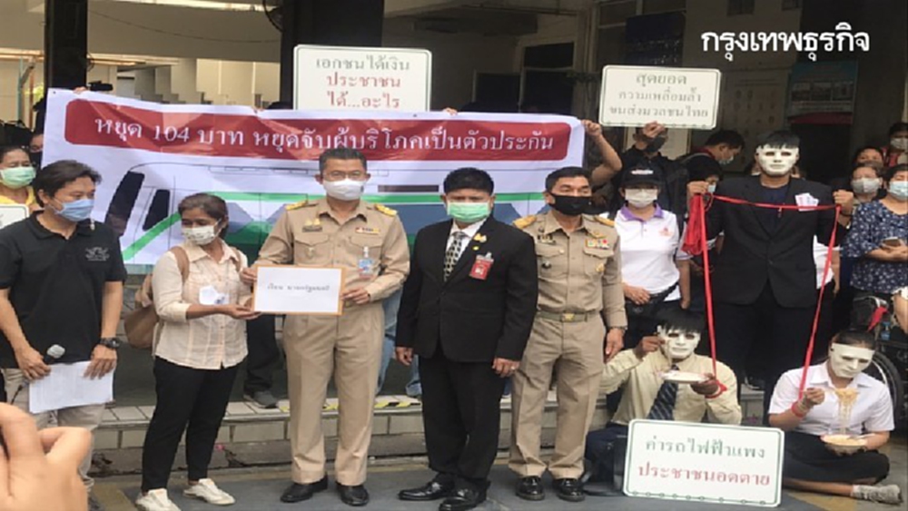 'มูลนิธิเพื่อผู้บริโภค'ยื่นหนังสือถึงนายกฯค้านขึ้นค่าโดยสารรถไฟฟ้าสายสีเขียว 