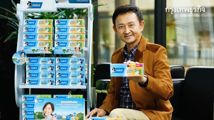 เปิดตัวยาสีฟัน 'ดาร์ลี่' 3 สูตรใหม่ จับกระแสตลาดผลิตภัณฑ์กลุ่มเนเชอรัลโต