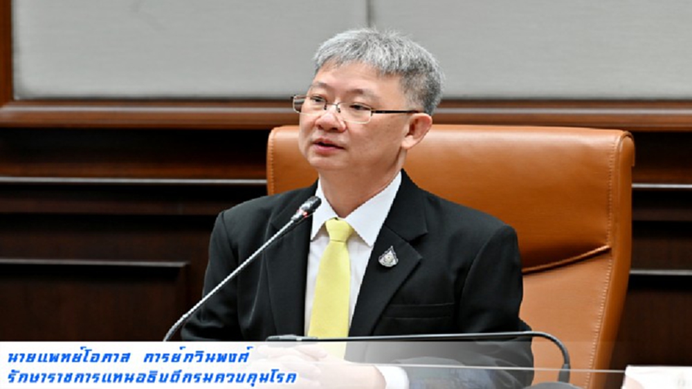 วัคซีนโควิด-19ล็อตแรก 2 แสนโดสฉีด 4 กลุ่มในจ.สมุทรสาคร 