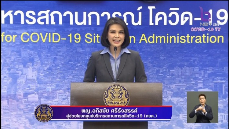 เปิดเหตุยอด'โควิดสมุทรสาคร'ลดฮวบ