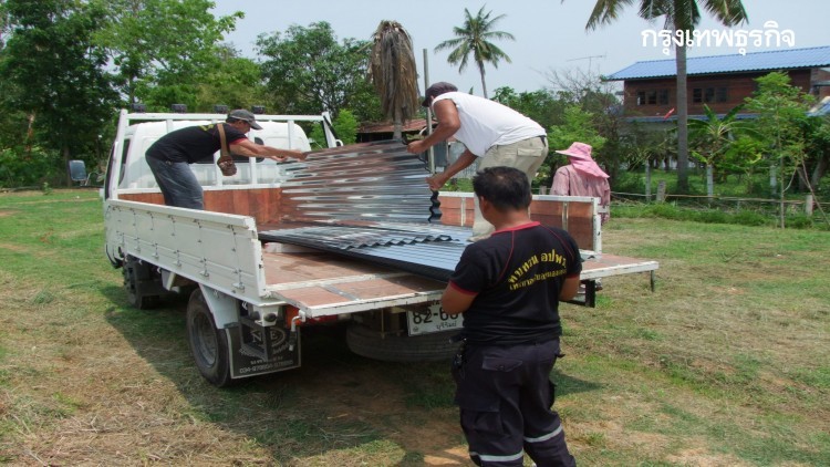 ประกาศราคาแร่ (8 ก.พ.64)