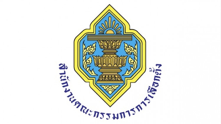เช็คคุณสมบัติ-ลักษณะต้องห้าม 'เลือกตั้งเทศบาล' ฝ่าฝืนปรับ 2 แสน-คุกสูงสุด 10 ปี