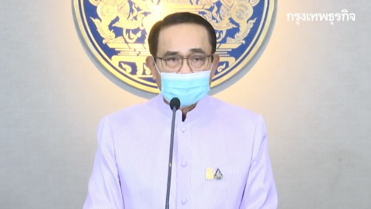 นายกฯสั่ง'ขรก.'ทำตาม'พ.ร.บ.อำนวยความสะดวก'แก้'ทุจริต'พุ่งสูงในประเทศ