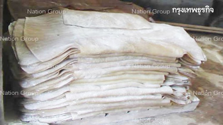 ราคายางพารา (9 ก.พ.64) 