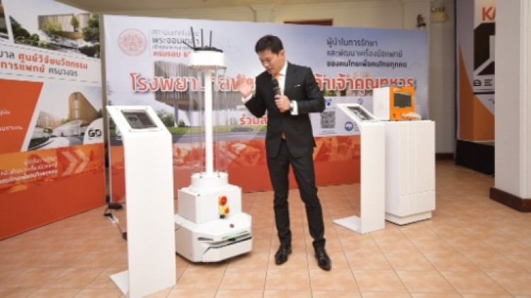 อว.-สจล.ชูแผนดัน 'นักวิจัยกลุ่มการแพทย์' หวังดันไทยฝ่าวิกฤติ