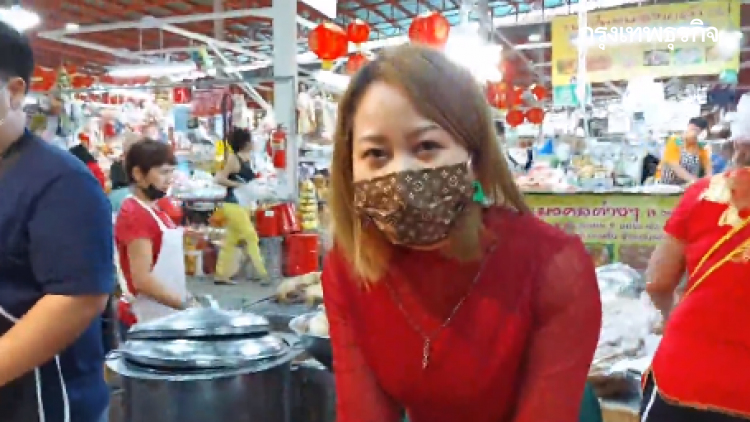 ไหว้เจ้าวันตรุษจีน 2564 วันจ่ายคึกคัก ใช้สิทธิ์คนละครึ่ง-เราชนะ