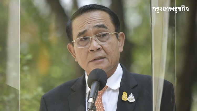 นายกฯ ถาม'ประเทศไทย' ยังไม่เข็ดหลาบกับ'ม็อบ'อีกหรือ