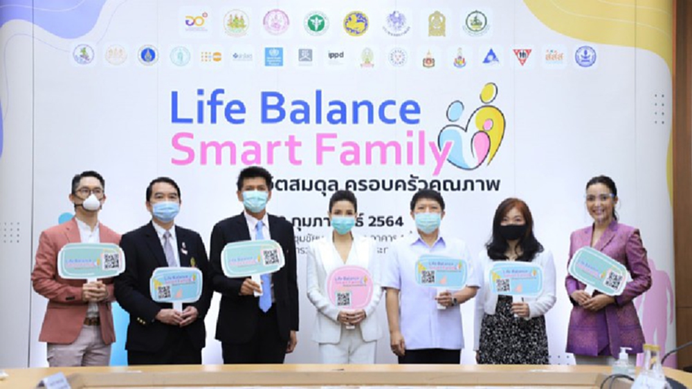 สธ. จัดกิจกรรม ‘Life Balance smart Family’ สร้างครอบครัวคุณภาพ