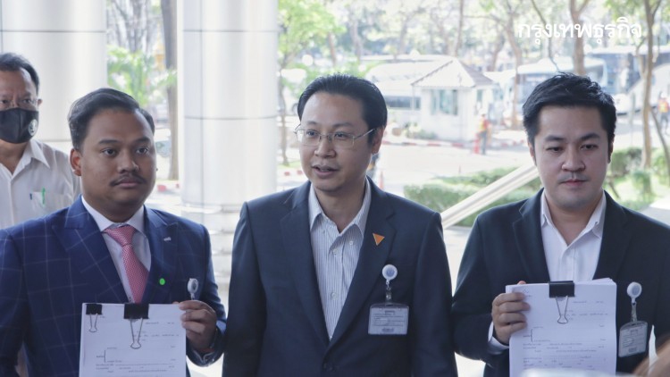 ก้าวไกล ยื่นศาลอาญา ฟ้องกลับ'ณฐพร - หมอวรงค์' กล่าวหาปมปฏิปักษ์ศาลนัดไต่สวน21มิ.ย.