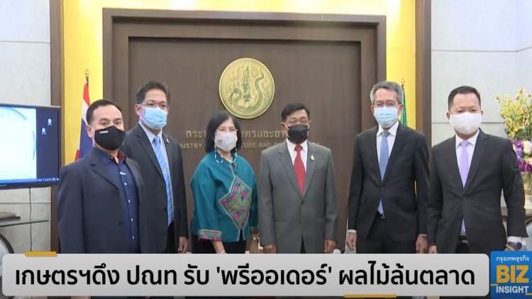 เกษตรฯดึง ปณท รับ 'พรีออเดอร์' ผลไม้ล้นตลาด