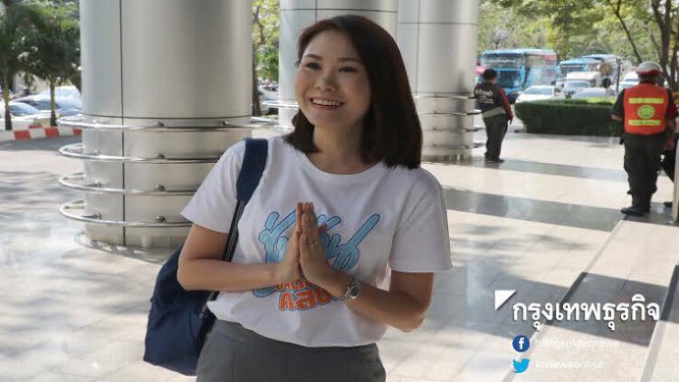 ‘โบว์ ณัฎฐา’ แจ้งจับ 'ปวิน' โพสต์หมิ่นเกียรติ