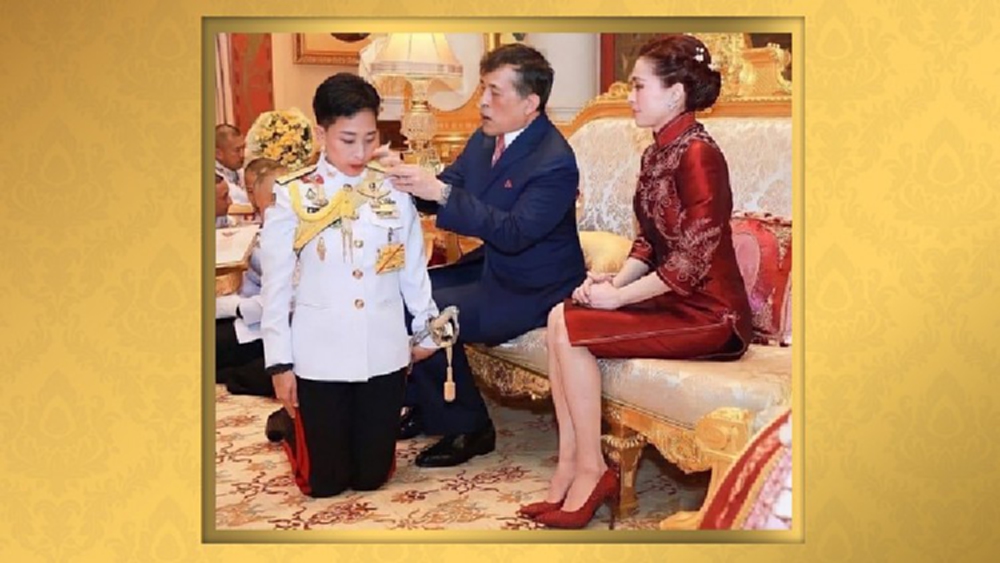 ‘ในหลวง’ ทรงประดับยศ พลเอกหญิง เจ้าฟ้าพัชรกิติยาภาฯ 