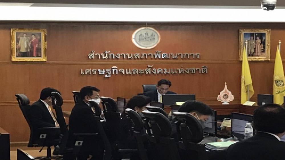 ด่วน 'สภาพัฒน์' แถลงจีดีพีปี 63 ติดลบ 6.1% คาดทั้งปีเศรษฐกิจปี64  ขยายตัว 2.5 - 3.5%  