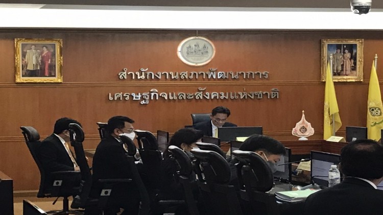 ด่วน 'สภาพัฒน์' แถลงจีดีพีปี 63 ติดลบ 6.1% คาดทั้งปีเศรษฐกิจปี64 ขยายตัว 2.5 - 3.5%