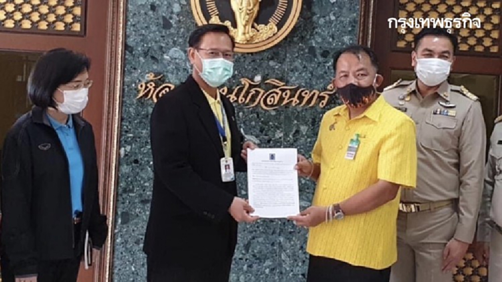 'ศรีสุวรรณ' บุก กทม.ยื่นฟันม็อบ 13.ก.พ. เอาผิดคดีแพ่ง-อาญา
