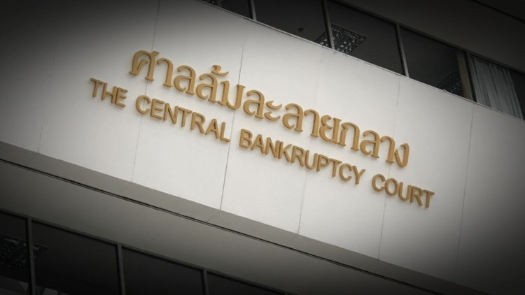 ศาลยกคำร้องแผนฟื้นฟู ‘ไอเฟค’ เหตุผู้บริหารถูกฟ้องร้อง พับโครงการพลังงาน500ล้าน