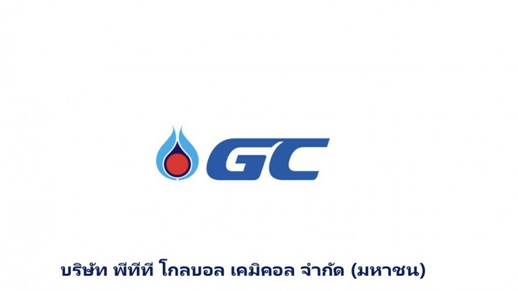 PTTGC กำไรปี63 ร่วงเหลือ 200ล้าน จากปีก่อนกำไร 1.1หมื่นล้าน 