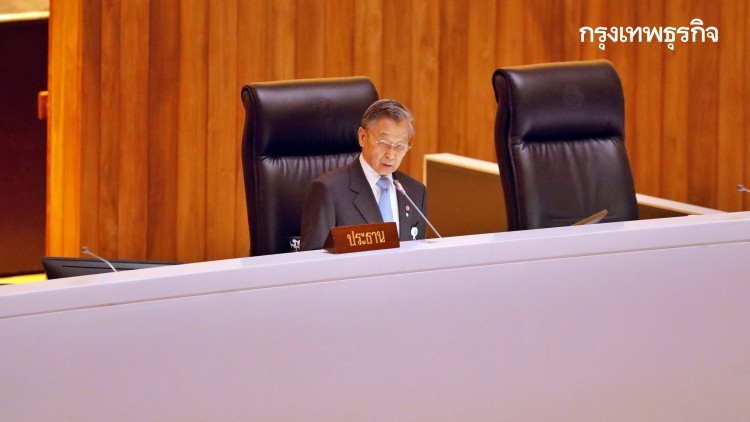 "ชวน" เตือน ส.ส.ระวังอภิปรายกระทบการปกครอง "ทีวี-วิทยุรัฐสภา" จะถูกระงับใบอนุญาต 