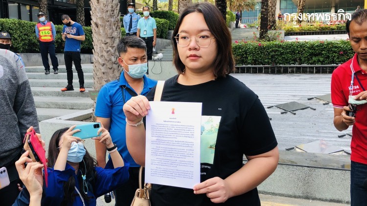 'รุ้ง' บุกศาลรัฐธรรมนูญ อ่านจดหมายเปิดผนึก ร้องประกันตัว 4 แกนนำม็อบ