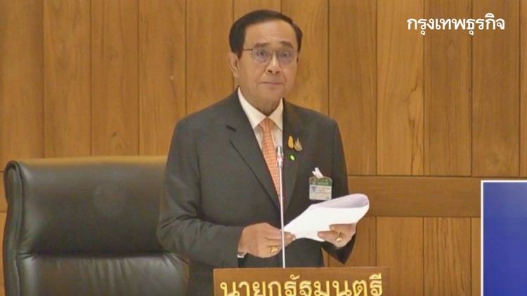 "นายกฯ" ยก3อันดับไทยดีสุด ในสายตาต่างชาติ พร้อมบอก ภูมิใจในประเทศไทย