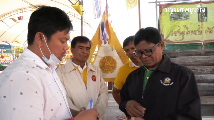 หลาน 'หลวงพ่อคูณ' โวย - เจ้าอาวาสวัดบ้านไร่ติงไม่ถูกต้อง แบรนด์ดังทำเสื้อรูปยันต์ขาย
