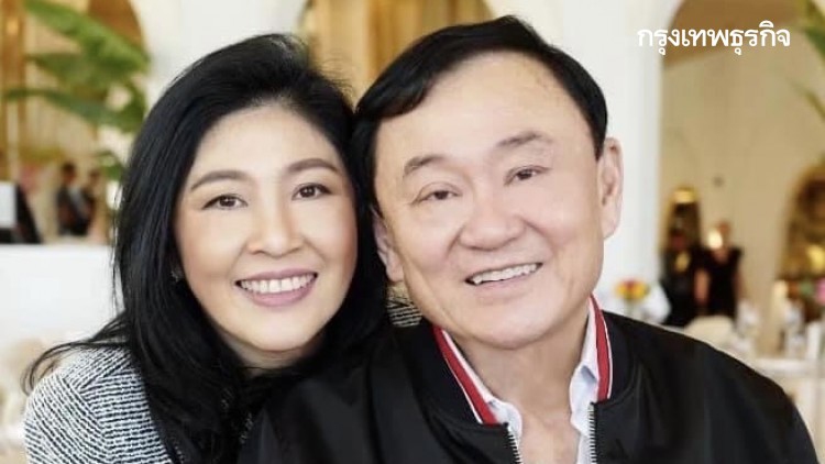 'ทักษิณ'โชว์ฟิตภูมิคุ้มกันสูงจนไม่ต้องฉีด'วัคซีนโควิด'ที่'ดูไบ'