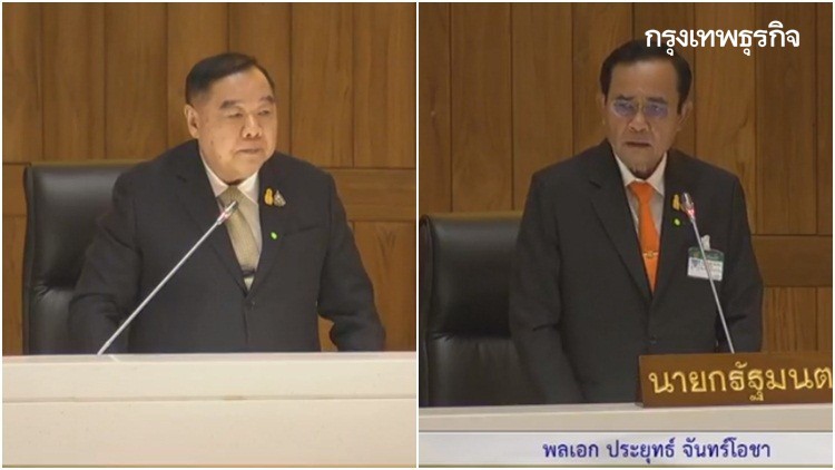 '2ป'แจงสภา 'ประวิตร' ยันขอเวลาสางส่วย 'นายกฯ' โต้รวบอำนาจ
