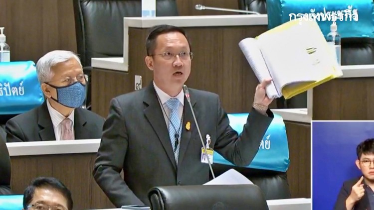 "ส.ส.ประชาธิปัตย์" ป้อง "จุรินทร์"  ชี้ เอกสาร กมธ.พาณิชย์ เป็นเท็จ