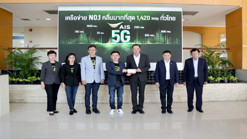 กสทช. เผย AWN ชำระเงินค่าประมูลคลื่น 26 GHz พร้อมรับใบอนุญาตฯ แล้ว