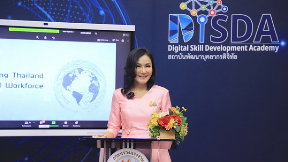 ก.แรงงาน ดัน DISDA ยกระดับกำลังคนดิจิทัล