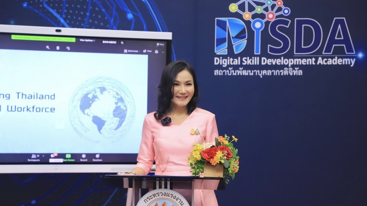ก.แรงงาน ดัน DISDA ยกระดับกำลังคนดิจิทัล