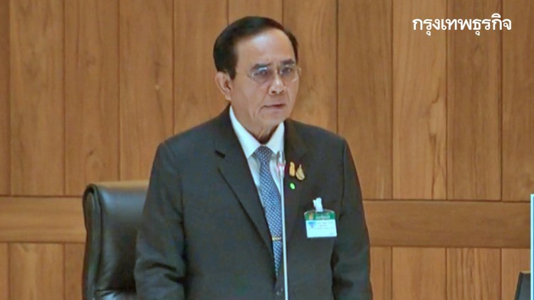 "พล.อ.ประยุทธ์" อารมณ์เสีย ลุกจากห้องประชุม หลัง "แจง" แล้วไม่มีใครฟัง
