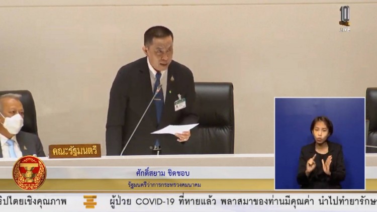 'ศักดิ์สยาม' แจงขยายสัมปทานรถไฟฟ้าสายสีเขียว ยัน รฟม.ไม่เคยศึกษา 158 บาท