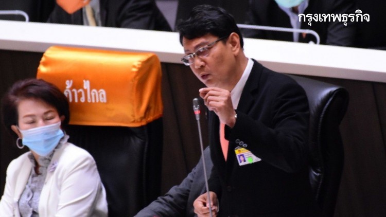 'ก้าวไกล' ปูดพิรุธกว้านซื้อที่ดิน อัด 'นิพนธ์'ดันนิคมจะนะเอื้อพวกพ้อง