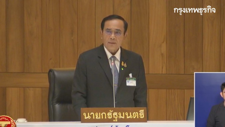 "นายกฯ" ตอบ "สภาฯ" ไม่แก้ปัญหา ด้วยการเปลี่ยนรัฐมนตรี
