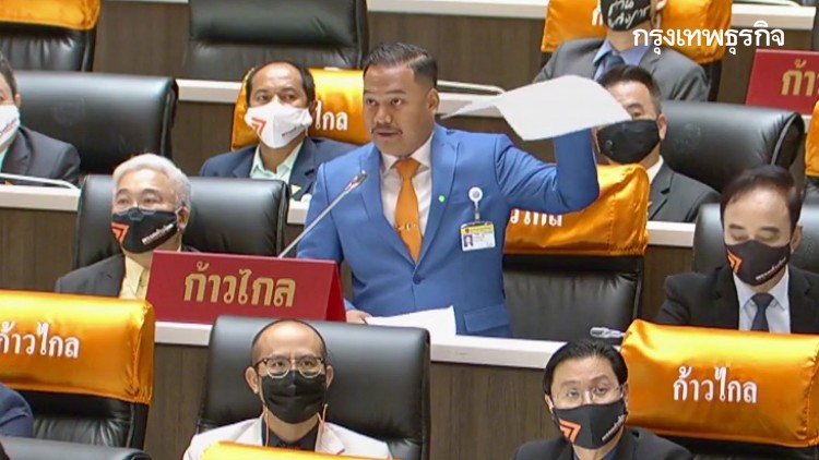 "ณัฐชา" ร่ายกลอน ย้อน "ประยุทธ์" ทำไอโอภาคสอง - เอารั้วของชาติ ข่มเหงประชาชน