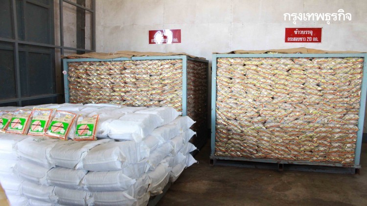 รายงานราคาข้าวขายส่งตลาดกรุงเทพฯ (19 ก.พ.64)