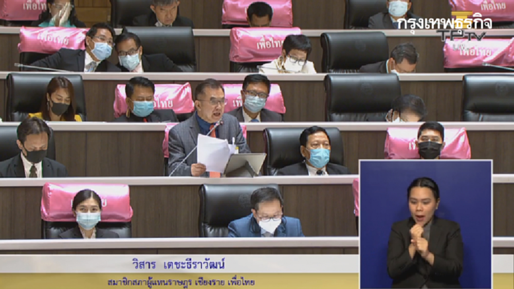 'วิสาร' ถล่มนายกฯ ไร้สภาวะผู้นำ ต้นตอ'ค่าโง่อัครา'- เอื้อนายพลยึดครองที่ราชพัสดุ 