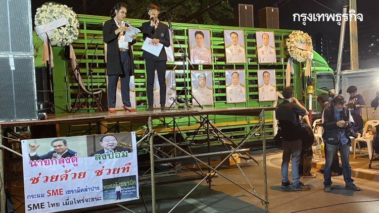 'ม็อบเฟส'ซักฟอก'รัฐบาล'ชำแหละแก้'โควิด'เหลวจัดหาวัคซีนล่าช้าตั๋วช้างตั้งตำรวจ