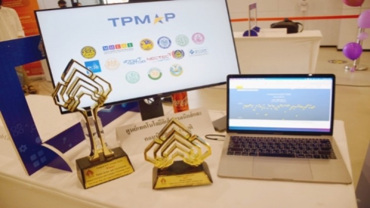 'TPMAP' คว้า 2 รางวัล ในเวที TICTA Awards 2020
