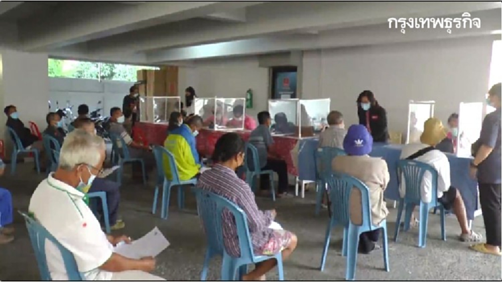 กลุ่มประชาชนไม่มีสมาร์ทโฟน แห่ลงทะเบียน 'เราชนะ' ที่ธ.ก.ส.-ออมสิน