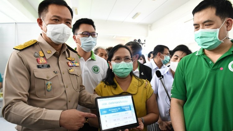 "สถาบันกัญชาทางการแพทย์" แหล่งความรู้ เชื่อมธุรกิจ 