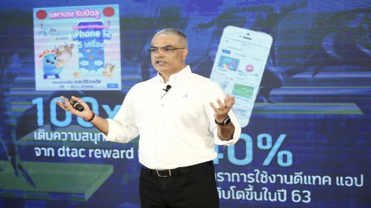 ดีแทคประกาศกลยุทธ์ 2564 ลุย 4G 5G เต็มพิกัด