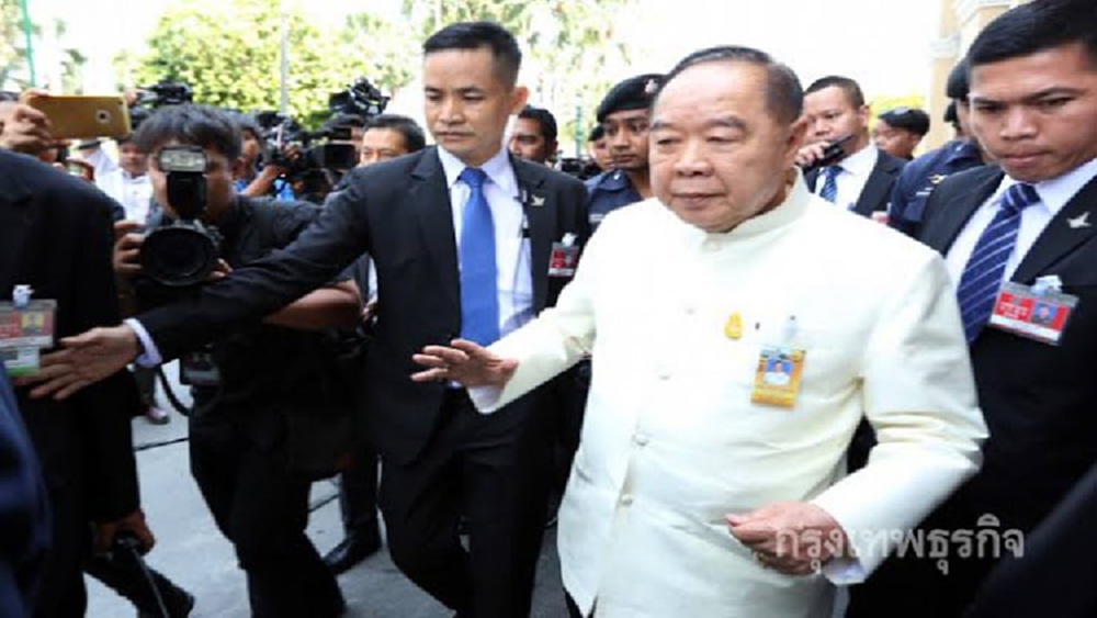 "ประวิตร"เสียงแข็งบทลงโทษ7ส.ส.ดาวฤกษ์-รอกก.ไต่สวนสรุปข้อเท็จจริง