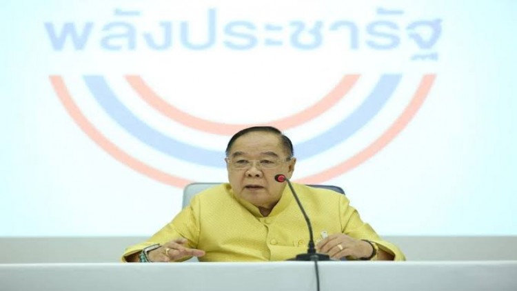 "บิ๊กป้อม"ปัดโกรธดาวฤกษ์โหวตสวนติพรรค