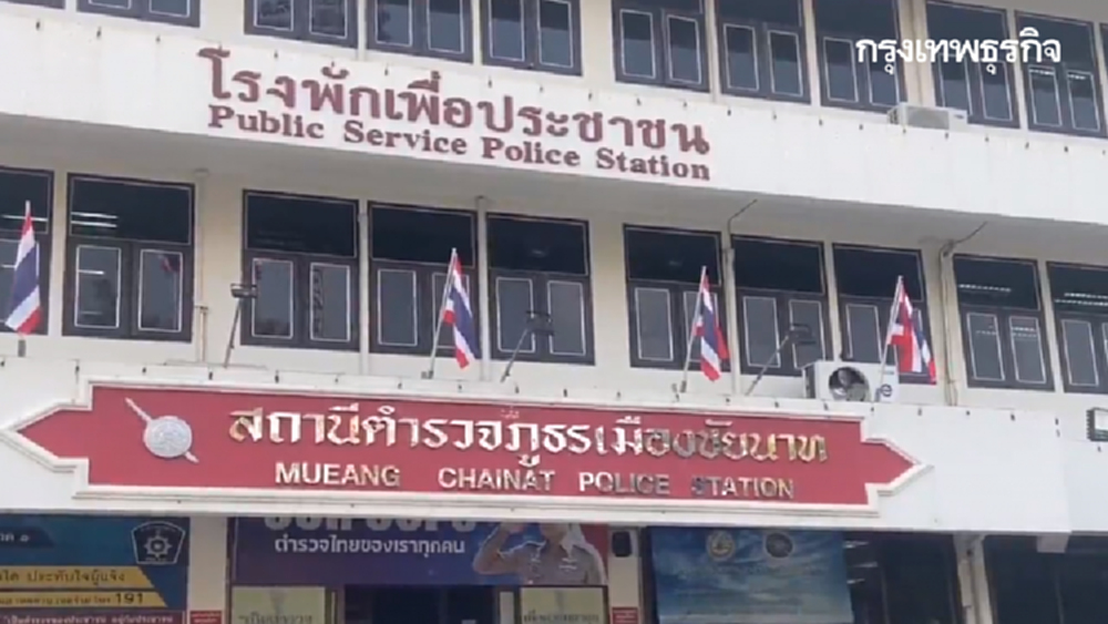 เมียหลวงบุกงานแต่ง แจงฟ้องศาลเรียกเงิน 3 แสน ขณะตำรวจโลกสองใบยังลาพักร้อน